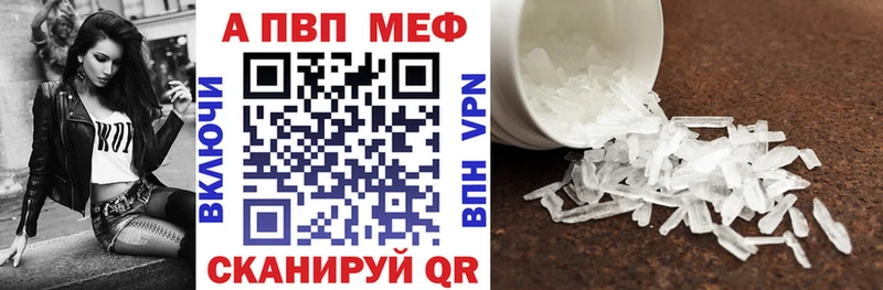 Альфа ПВП Соль  OMG ссылки  Новоуральск 
