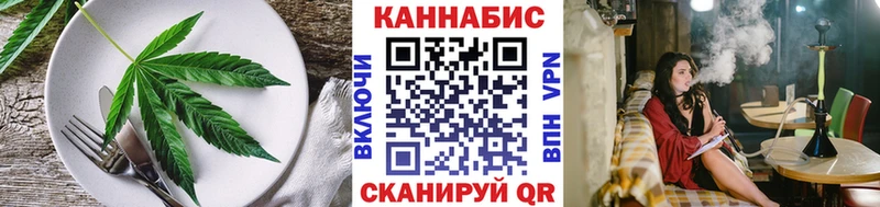 площадка клад  Новоуральск  Cannafood марихуана 