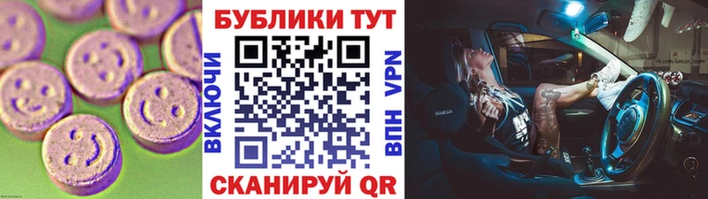 ЭКСТАЗИ mix  Новоуральск 