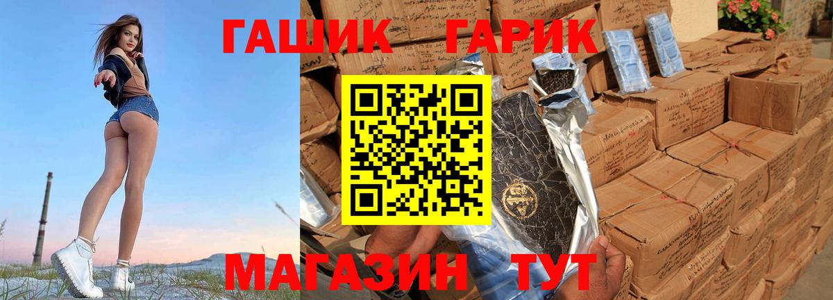 Новоуральск  Гашиш  Гашиш VHQ  Вход с VPN  ГАШ убойный 