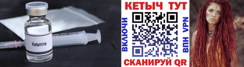 Кетамин ketamine  хочу наркоту  Новоуральск 