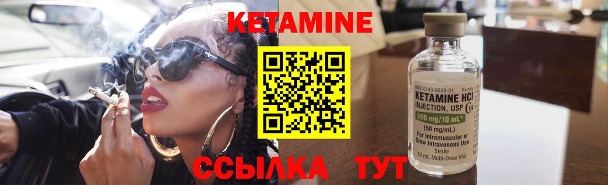 Новоуральск  дарк нет клад  Вход с VPN  Кетамин VHQ 