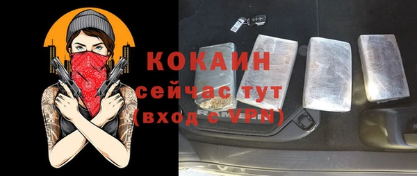 альфа пвп VHQ Абдулино