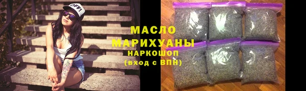 сатива Абинск