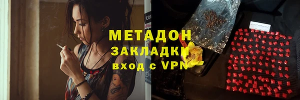 сатива Абинск