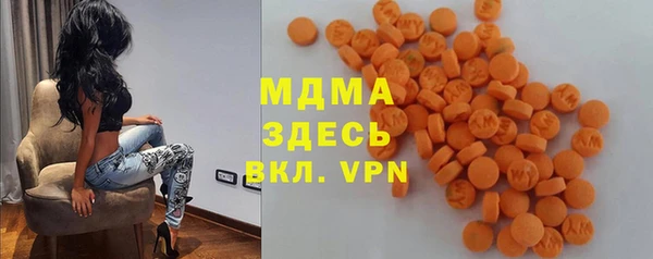 альфа пвп VHQ Абдулино