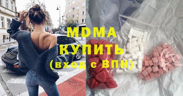 МДПВ Абаза