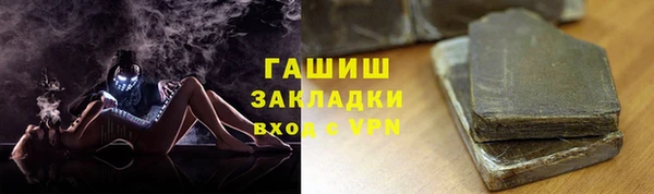 мефедрон VHQ Алексеевка