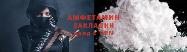 сатива Абинск