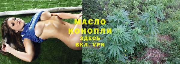 мефедрон VHQ Алексеевка