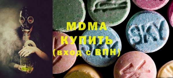 мефедрон VHQ Алексеевка
