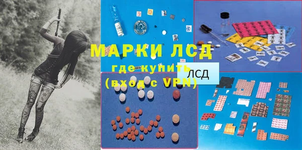 альфа пвп VHQ Абдулино
