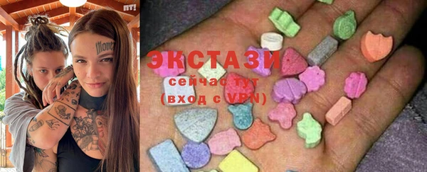 альфа пвп VHQ Абдулино