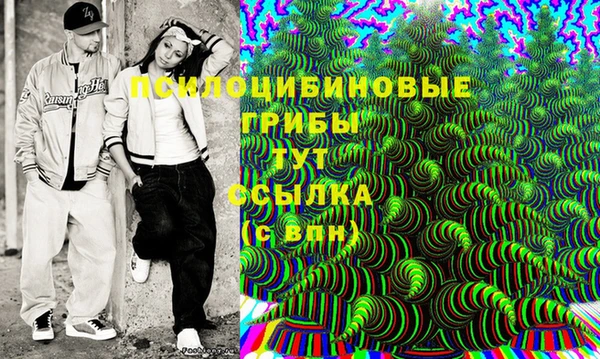 мефедрон VHQ Алексеевка