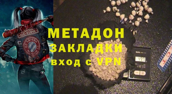 альфа пвп VHQ Абдулино
