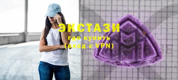 альфа пвп VHQ Абдулино