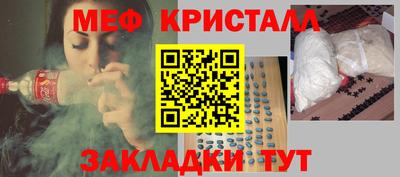 МДМА Гусиноозёрск