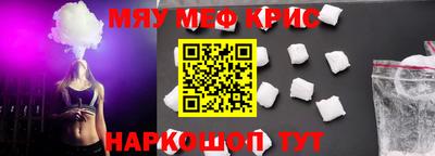 МДМА Гусиноозёрск
