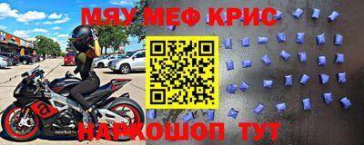 СК Гусь-Хрустальный