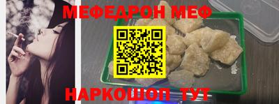 герыч Новодвинск