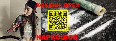 СК Гусь-Хрустальный