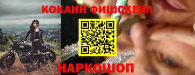 МДМА Гусиноозёрск