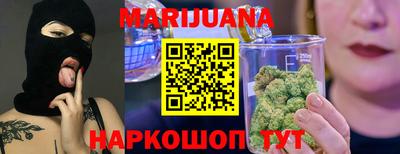 МДМА Гусиноозёрск