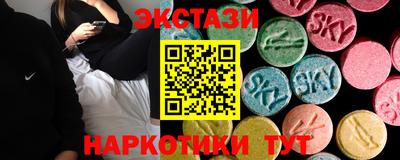 СК Гусь-Хрустальный