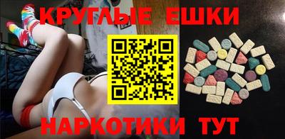 СК Гусь-Хрустальный