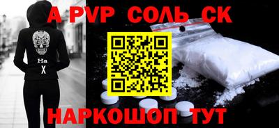 СК Гусь-Хрустальный