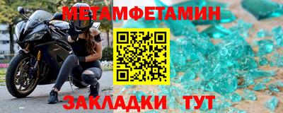 МДМА Гусиноозёрск