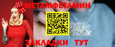 МДМА Гусиноозёрск