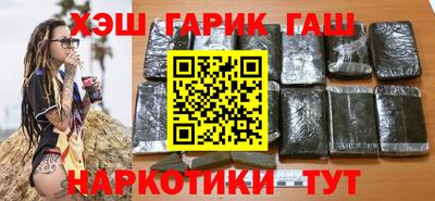 МДМА Гусиноозёрск