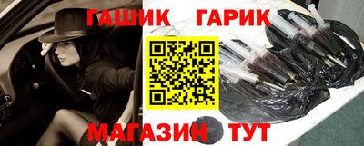 МДМА Гусиноозёрск