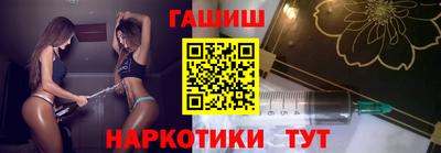 МДМА Гусиноозёрск