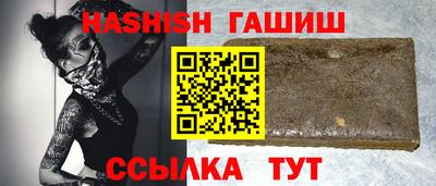 МДМА Гусиноозёрск