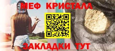 МДМА Гусиноозёрск
