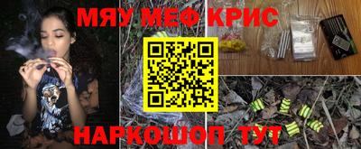 МДМА Гусиноозёрск