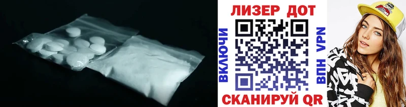 ЛСД экстази кислота купить сайты Новоуральск
