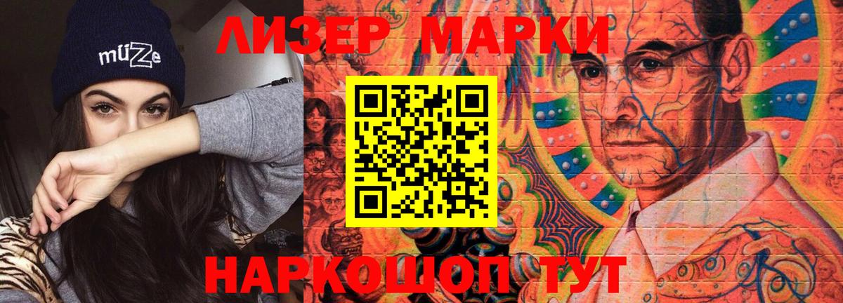 Новоуральск  Лсд 25 экстази ecstasy  Вход с VPN  Лсд 25 экстази кислота 