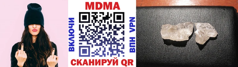 где найти наркотики  мориарти состав  МДМА молли  Новоуральск 