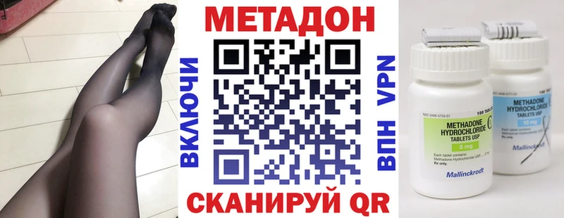закладка  Новоуральск  Метадон кристалл 