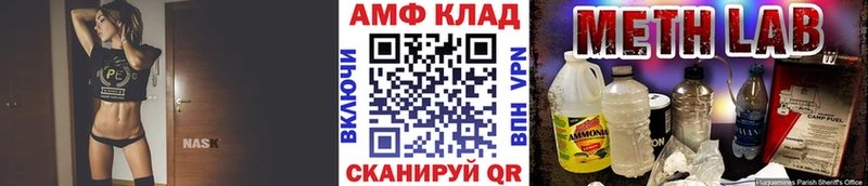 Метамфетамин пудра  Новоуральск 