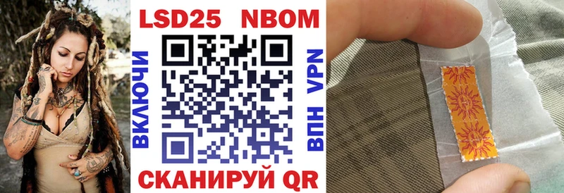 Наркотические марки 1500мкг Новоуральск