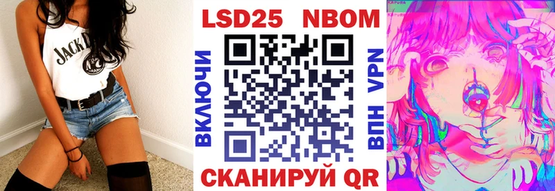 omg сайт  продажа наркотиков  Новоуральск  Наркотические марки 1,5мг 