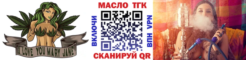 Дистиллят ТГК вейп Новоуральск