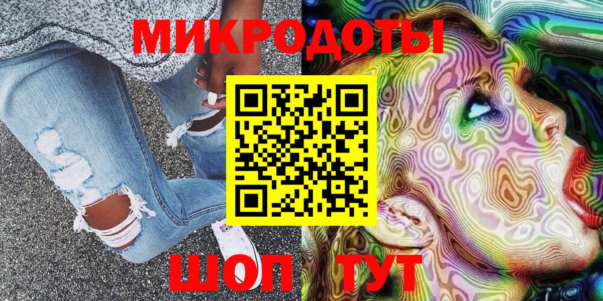Псилоцибиновые грибы Psilocybe  Галлюциногенные грибы Psilocybe  Вход с VPN  Новоуральск 