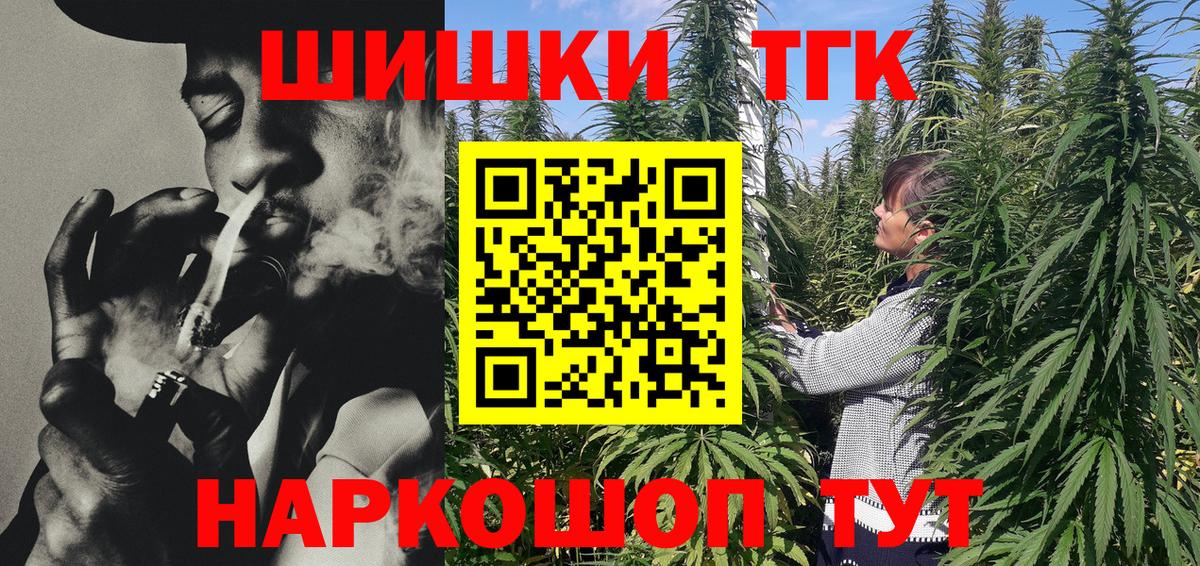 Канабис OG Kush Новоуральск